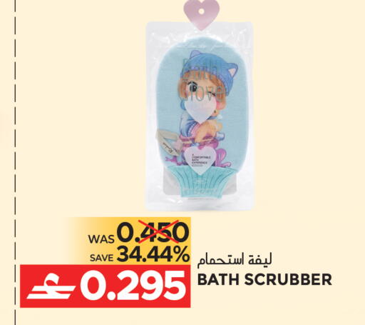 available at مركز هدايا التنين in عُمان - مسقط‎