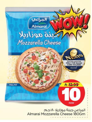 available at Nesto in KSA, Saudi Arabia, Saudi - Dammam