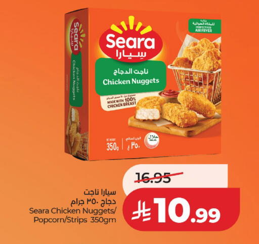 available at LULU Hypermarket in KSA, Saudi Arabia, Saudi - Hail