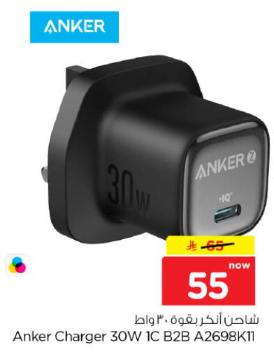 available at Hyper Al Wafa in KSA, Saudi Arabia, Saudi - Dammam