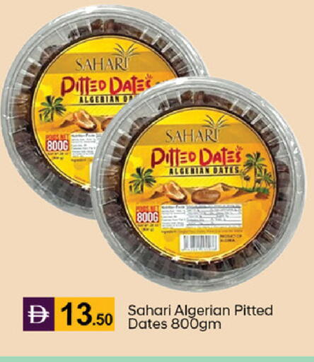 Date available at TALAL MARKET in UAE - Dubai