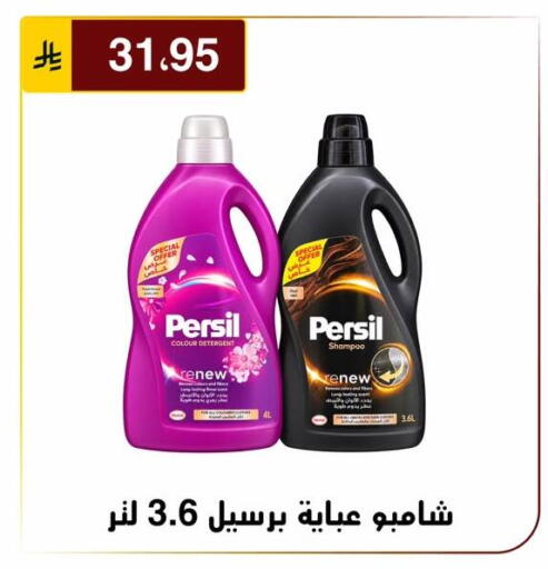 available at Al Hussain Top Up in KSA, Saudi Arabia, Saudi - Riyadh