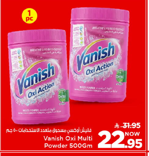 available at مارك & سيف in مملكة العربية السعودية, السعودية, سعودية - الرياض