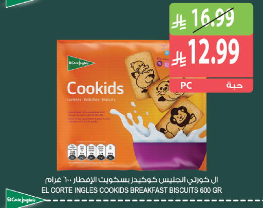 available at المزرعة in مملكة العربية السعودية, السعودية, سعودية - الباحة