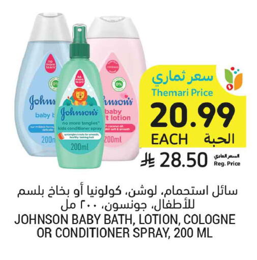 Coconut available at أسواق التميمي in مملكة العربية السعودية, السعودية, سعودية - تبوك