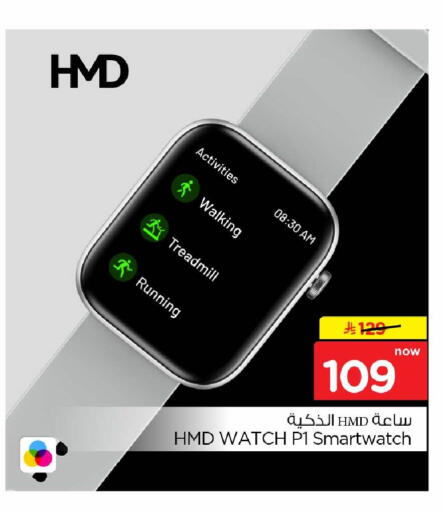 available at هايبر الوفاء in مملكة العربية السعودية, السعودية, سعودية - الرياض