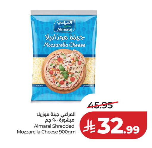 available at لولو هايبرماركت in مملكة العربية السعودية, السعودية, سعودية - الخبر‎