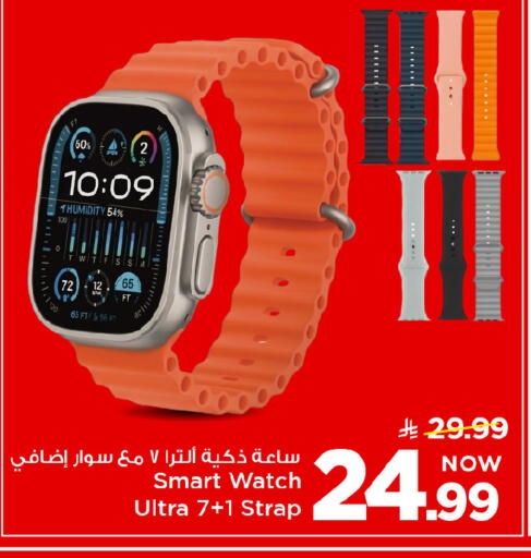 available at Mark & Save in KSA, Saudi Arabia, Saudi - Riyadh