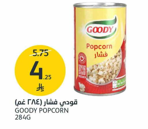 available at AlJazera Shopping Center in KSA, Saudi Arabia, Saudi - Riyadh