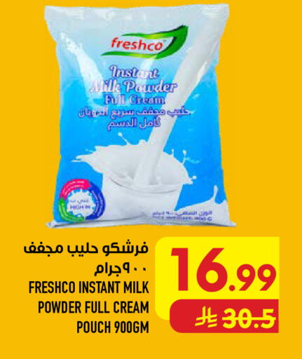 available at Abraj Hypermarket in KSA, Saudi Arabia, Saudi - Mecca