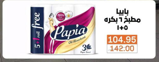 available at Beit El Gomla in Egypt - Cairo