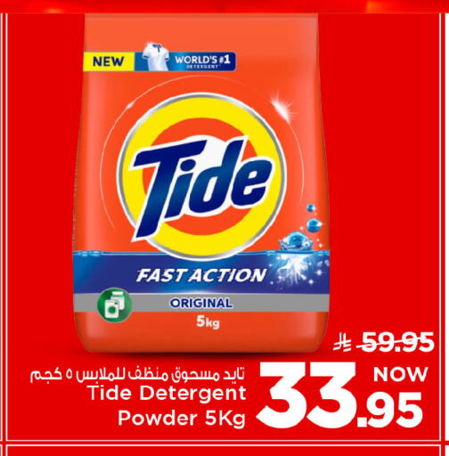 available at مارك & سيف in مملكة العربية السعودية, السعودية, سعودية - الرياض