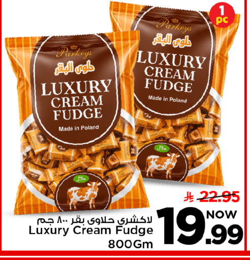 available at Mark & Save in KSA, Saudi Arabia, Saudi - Al Hasa