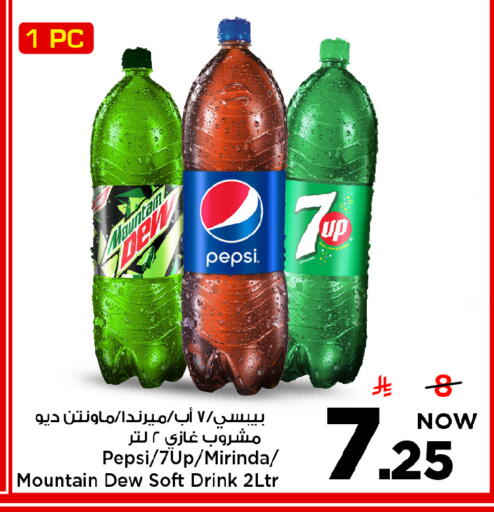 available at مارك & سيف in مملكة العربية السعودية, السعودية, سعودية - الخبر‎