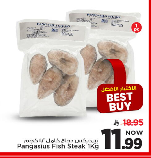 available at Mark & Save in KSA, Saudi Arabia, Saudi - Al Khobar