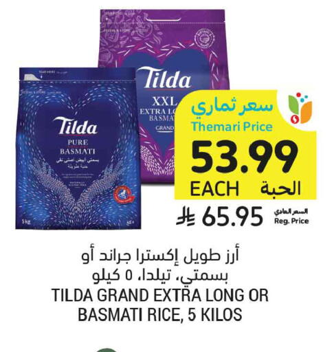 available at أسواق التميمي in مملكة العربية السعودية, السعودية, سعودية - تبوك