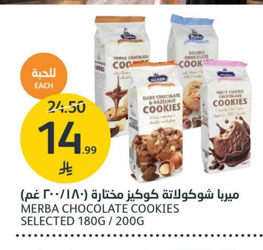 available at أسواق الجزيرة in مملكة العربية السعودية, السعودية, سعودية - الرياض