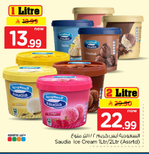 available at Hyper Al Wafa in KSA, Saudi Arabia, Saudi - Dammam