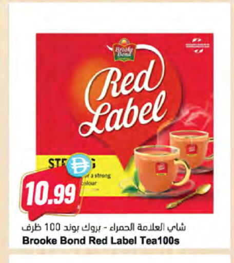 available at المايا سوبرماركت in الإمارات العربية المتحدة , الامارات - ٱلْعَيْن‎