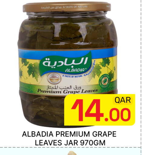 available at مجلس هايبرماركت in قطر - الدوحة