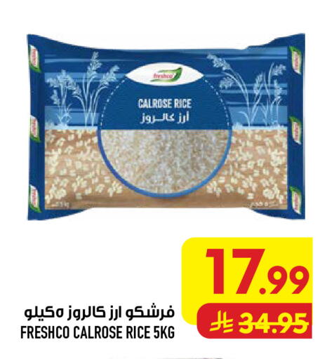 available at Abraj Hypermarket in KSA, Saudi Arabia, Saudi - Mecca
