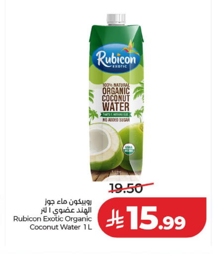 Coconut available at LULU Hypermarket in KSA, Saudi Arabia, Saudi - Al-Kharj