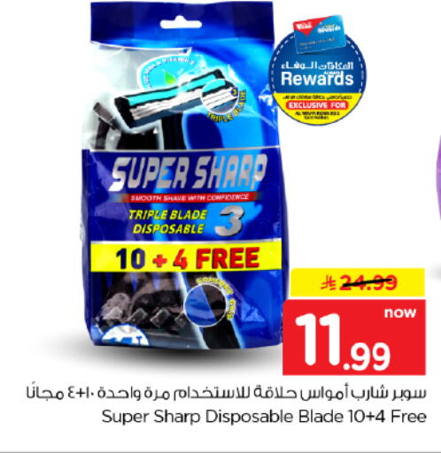 available at Hyper Al Wafa in KSA, Saudi Arabia, Saudi - Dammam