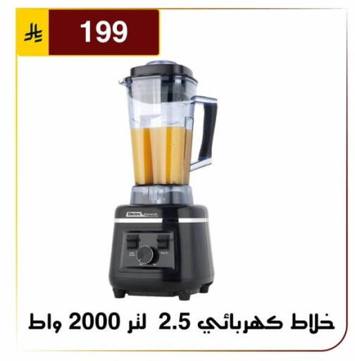 available at Al Hussain Top Up in KSA, Saudi Arabia, Saudi - Riyadh