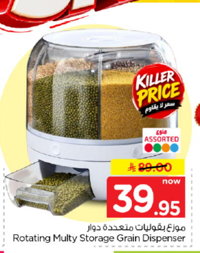 available at هايبر الوفاء in مملكة العربية السعودية, السعودية, سعودية - المنطقة الشرقية