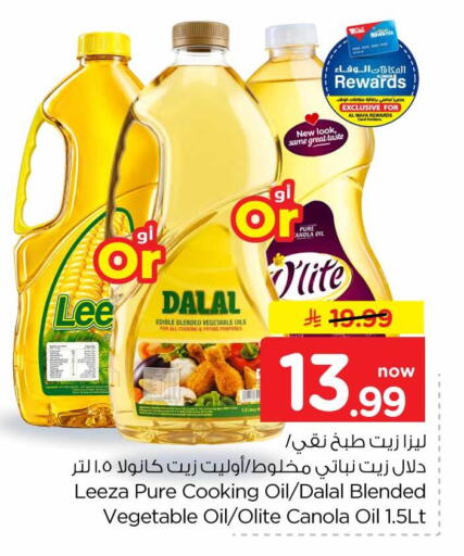 available at Hyper Al Wafa in KSA, Saudi Arabia, Saudi - Jeddah