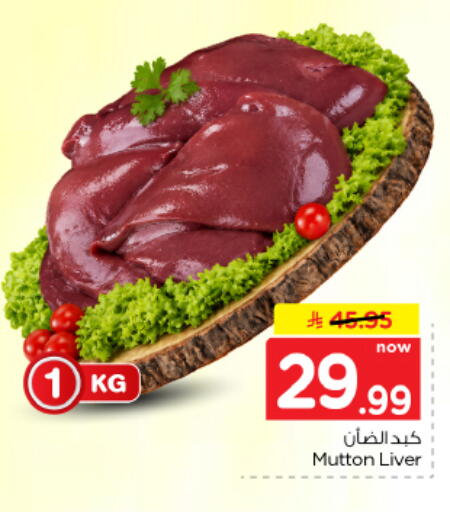 available at هايبر الوفاء in مملكة العربية السعودية, السعودية, سعودية - الأحساء‎
