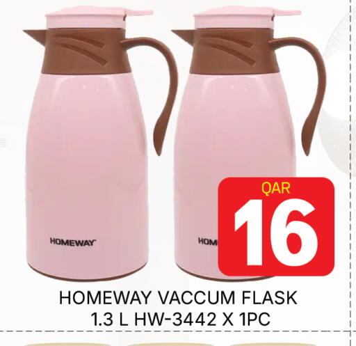 available at مجلس هايبرماركت in قطر - الدوحة