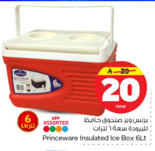 available at نستو in مملكة العربية السعودية, السعودية, سعودية - بريدة