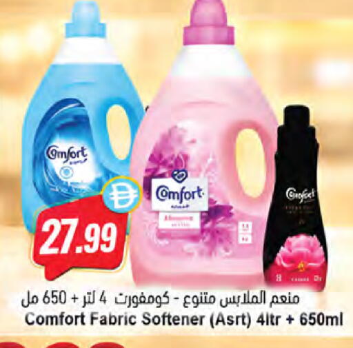 available at المايا سوبرماركت in الإمارات العربية المتحدة , الامارات - ٱلْعَيْن‎