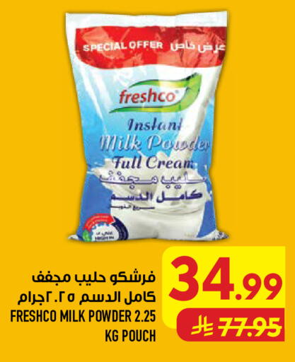 available at Abraj Hypermarket in KSA, Saudi Arabia, Saudi - Mecca