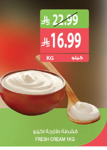 available at Farm  in KSA, Saudi Arabia, Saudi - Yanbu