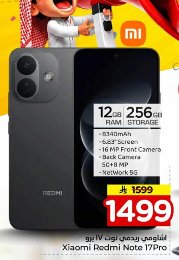 available at Hyper Al Wafa in KSA, Saudi Arabia, Saudi - Mecca