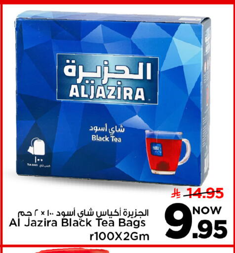 available at Mark & Save in KSA, Saudi Arabia, Saudi - Riyadh