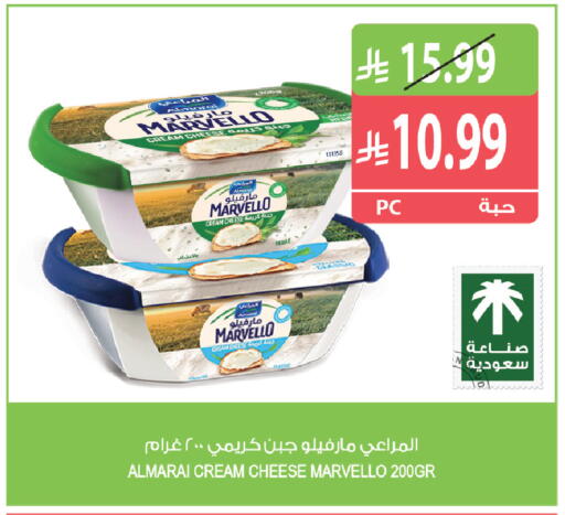 available at المزرعة in مملكة العربية السعودية, السعودية, سعودية - الرياض