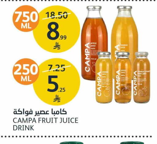 Apple available at AlJazera Shopping Center in KSA, Saudi Arabia, Saudi - Riyadh