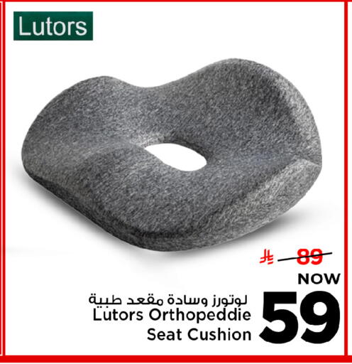 available at مارك & سيف in مملكة العربية السعودية, السعودية, سعودية - الأحساء‎