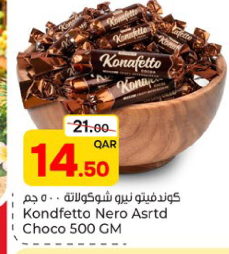available at باريس هايبرماركت in قطر - الشحانية
