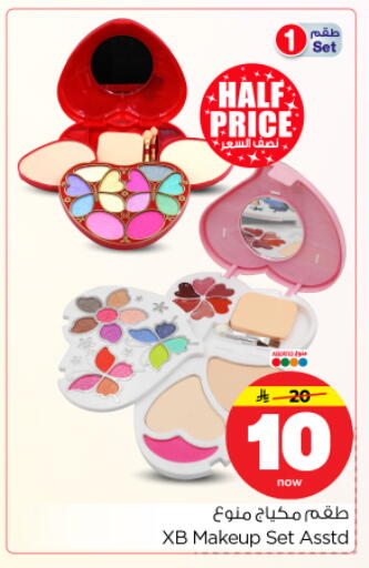 available at Nesto in KSA, Saudi Arabia, Saudi - Riyadh