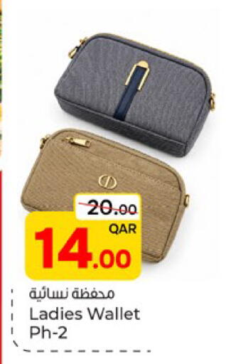 available at باريس هايبرماركت in قطر - الشحانية