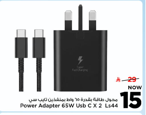available at Mark & Save in KSA, Saudi Arabia, Saudi - Riyadh