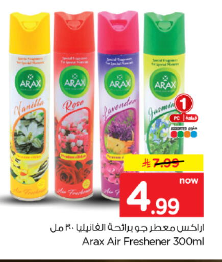 available at Hyper Al Wafa in KSA, Saudi Arabia, Saudi - Dammam