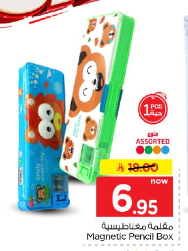 available at هايبر الوفاء in مملكة العربية السعودية, السعودية, سعودية - المنطقة الشرقية