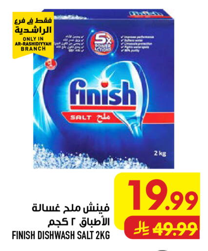 available at Abraj Hypermarket in KSA, Saudi Arabia, Saudi - Mecca