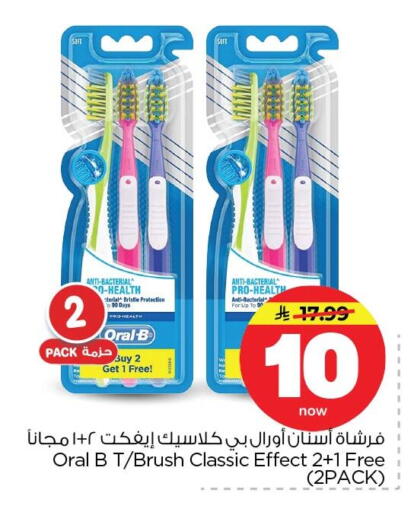available at Nesto in KSA, Saudi Arabia, Saudi - Dammam