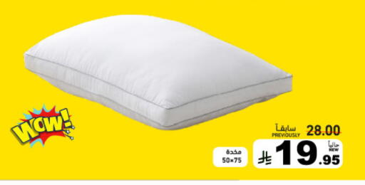 available at أسواق رامز in مملكة العربية السعودية, السعودية, سعودية - المنطقة الشرقية